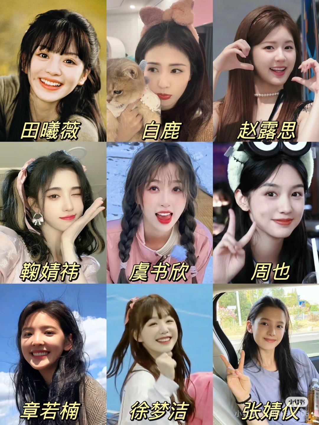 一瞬间懂了甜妹的杀伤力