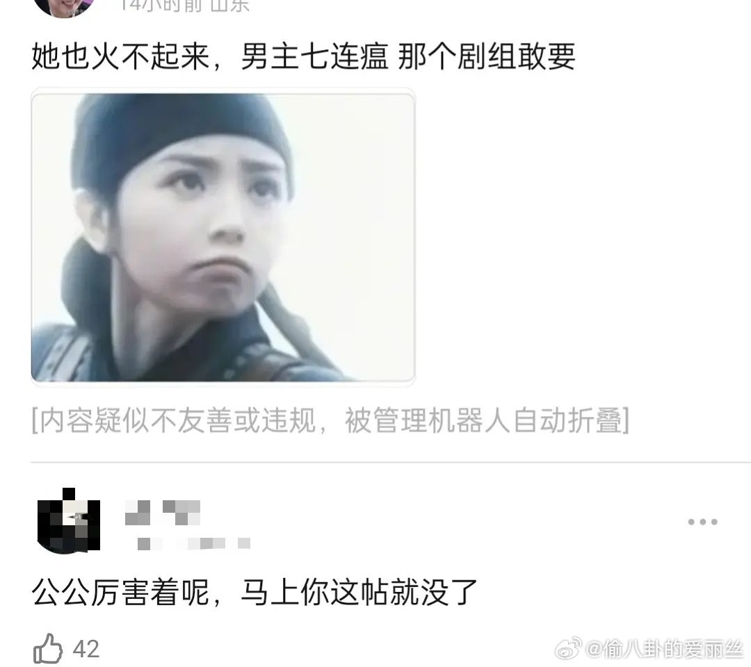 我只希望天才女友不要改成煮鱼那样，这两本原著我都看过。天才女友我真的特别喜欢……