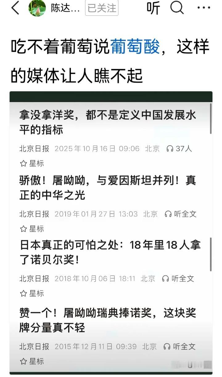 诺贝尔奖不需要本人申请，除了一些和平奖有争议外，其他奖的公信力还是较大的。