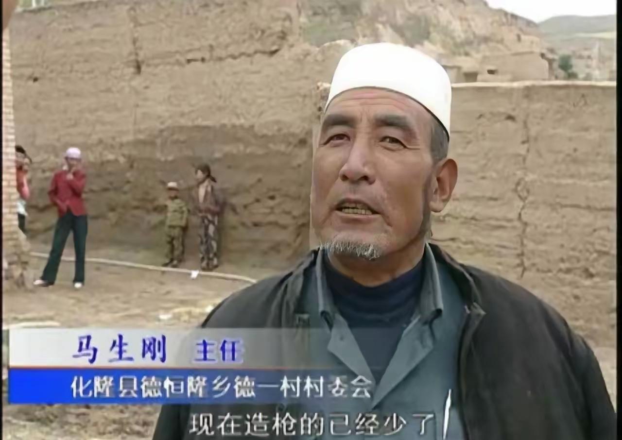化隆县算是转型比较成功的了，从当年乱哄哄的非法枪支生产“基地”，变成了如今“兰州