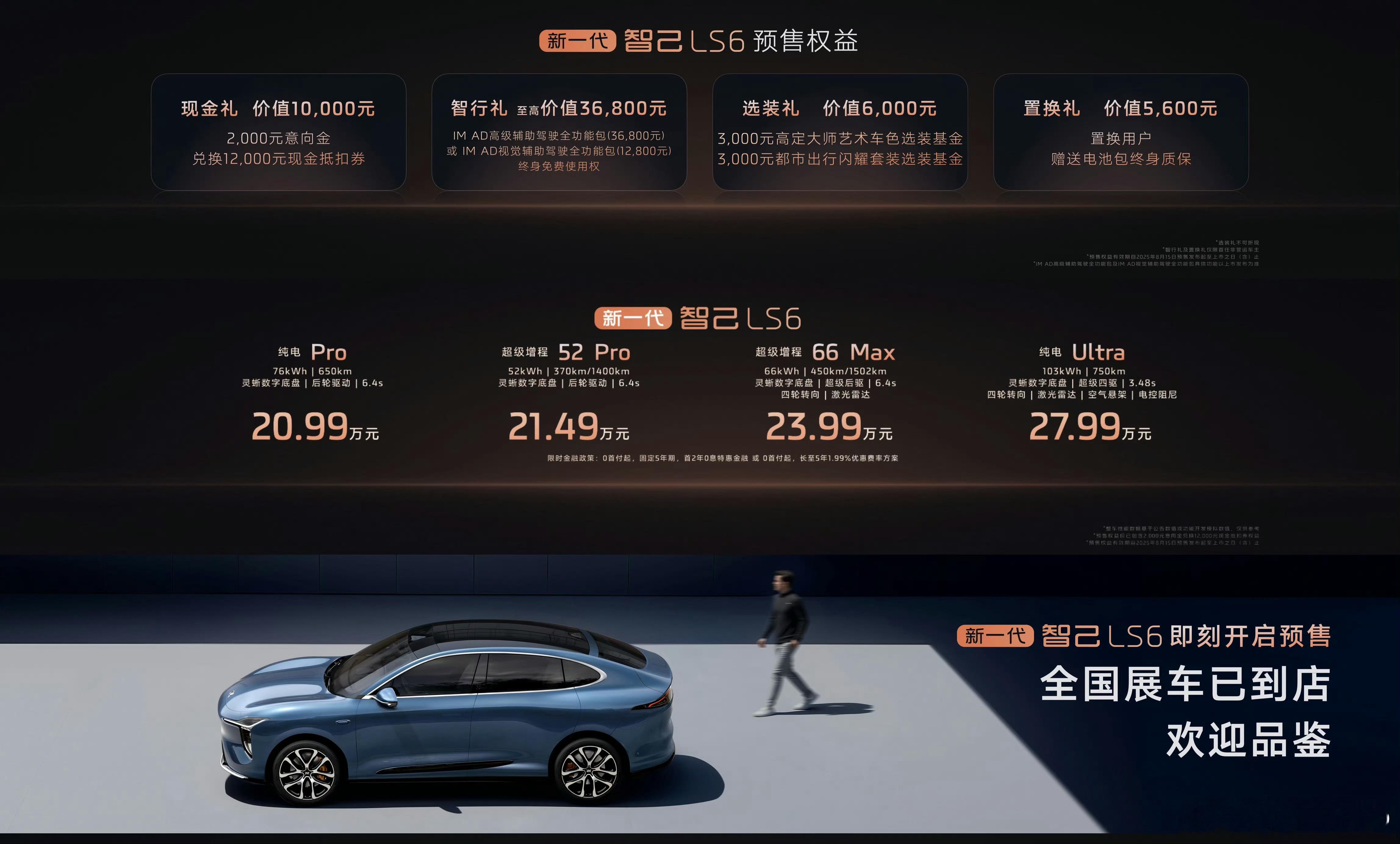 大五座增程SUV市场变天了纯电续航首次突破450km+，总体续航超1500km