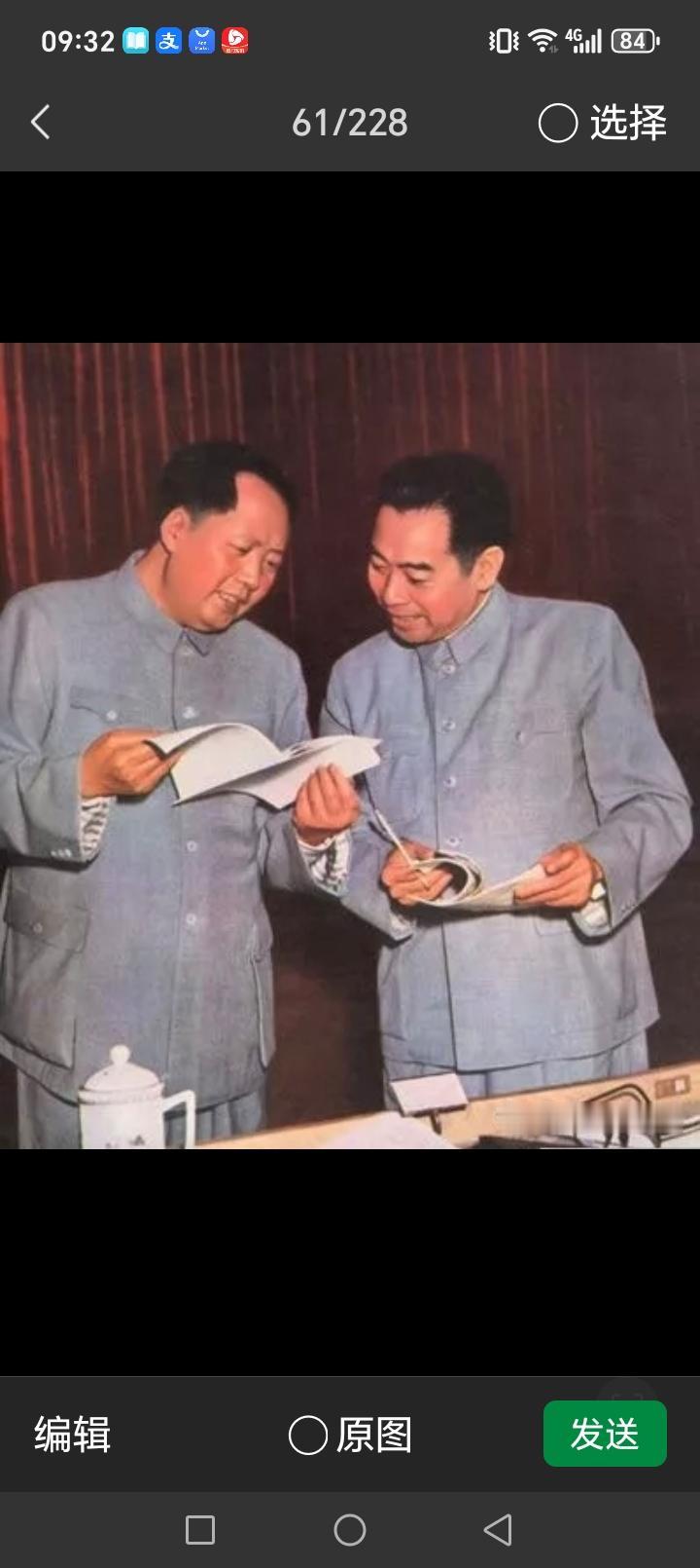 伟人枕边常年压着一张合影，并非妻儿家人，翻开后众人落泪！1976年9月9日