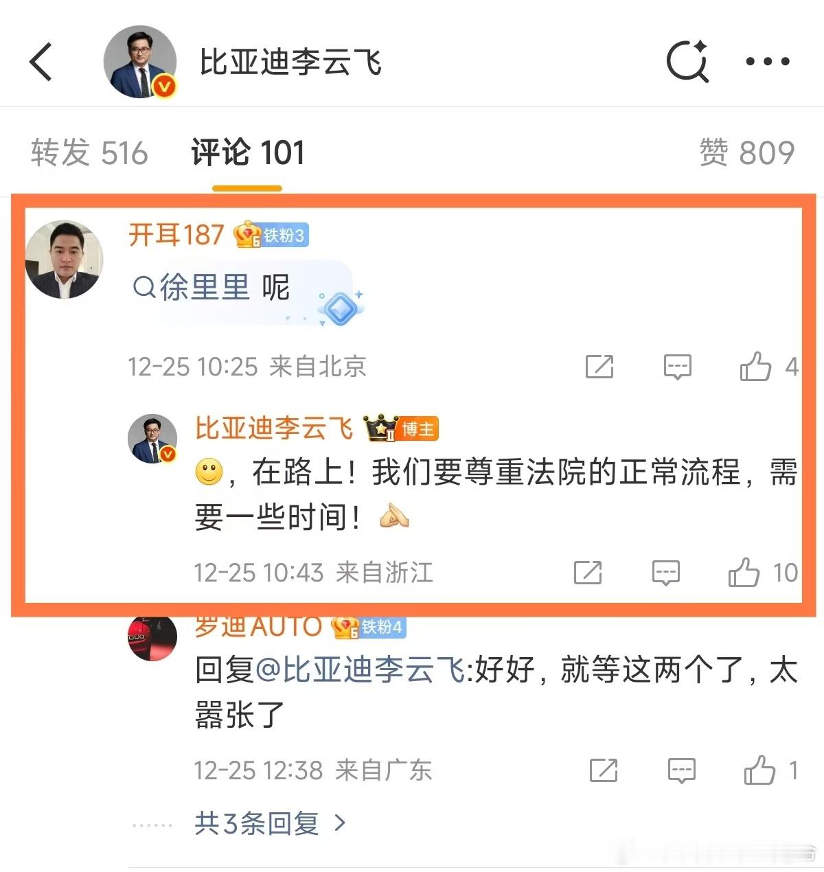 法院判决自媒体赔偿比亚迪200万元客观来说比亚迪的行为应该得到大力支持，你挑不出