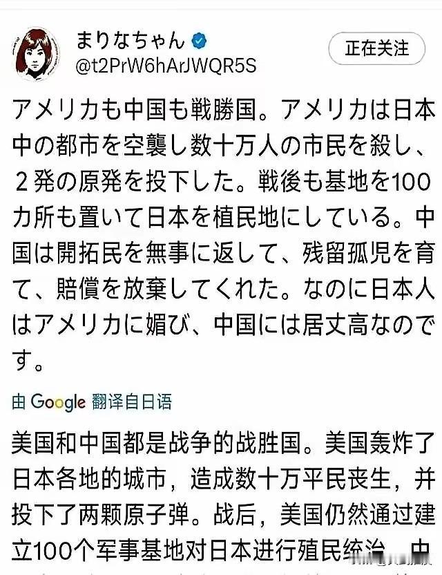 半夜，一位日本女演员在社媒投下一颗“炸弹”：把美国和中国并列对照这位日本女演