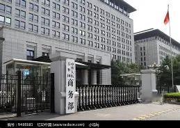 7月17日，中国商务部发表声明针对英国政府通过立法将中国企业旗下的英国钢铁公