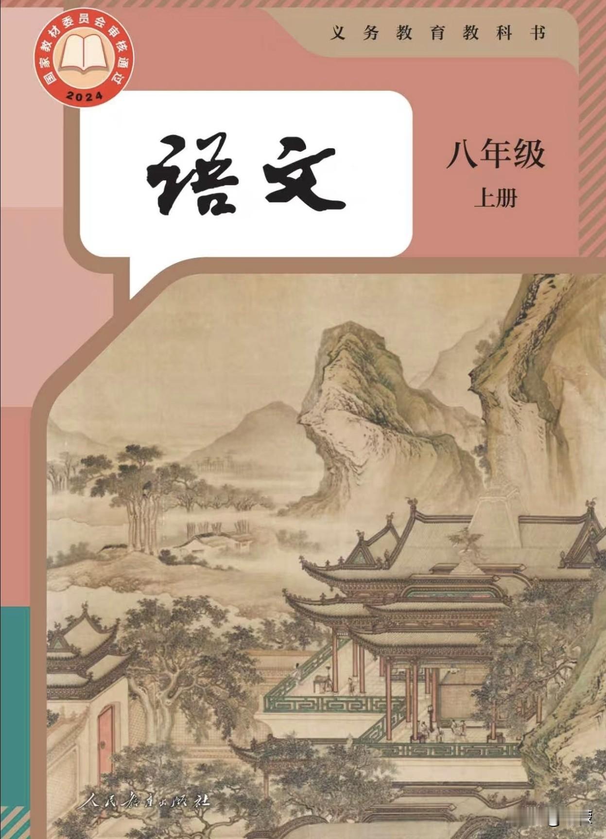 孩子婶子刚才打电话，说想借女儿八年级的书给她儿子用，我随口就应了句“行”。