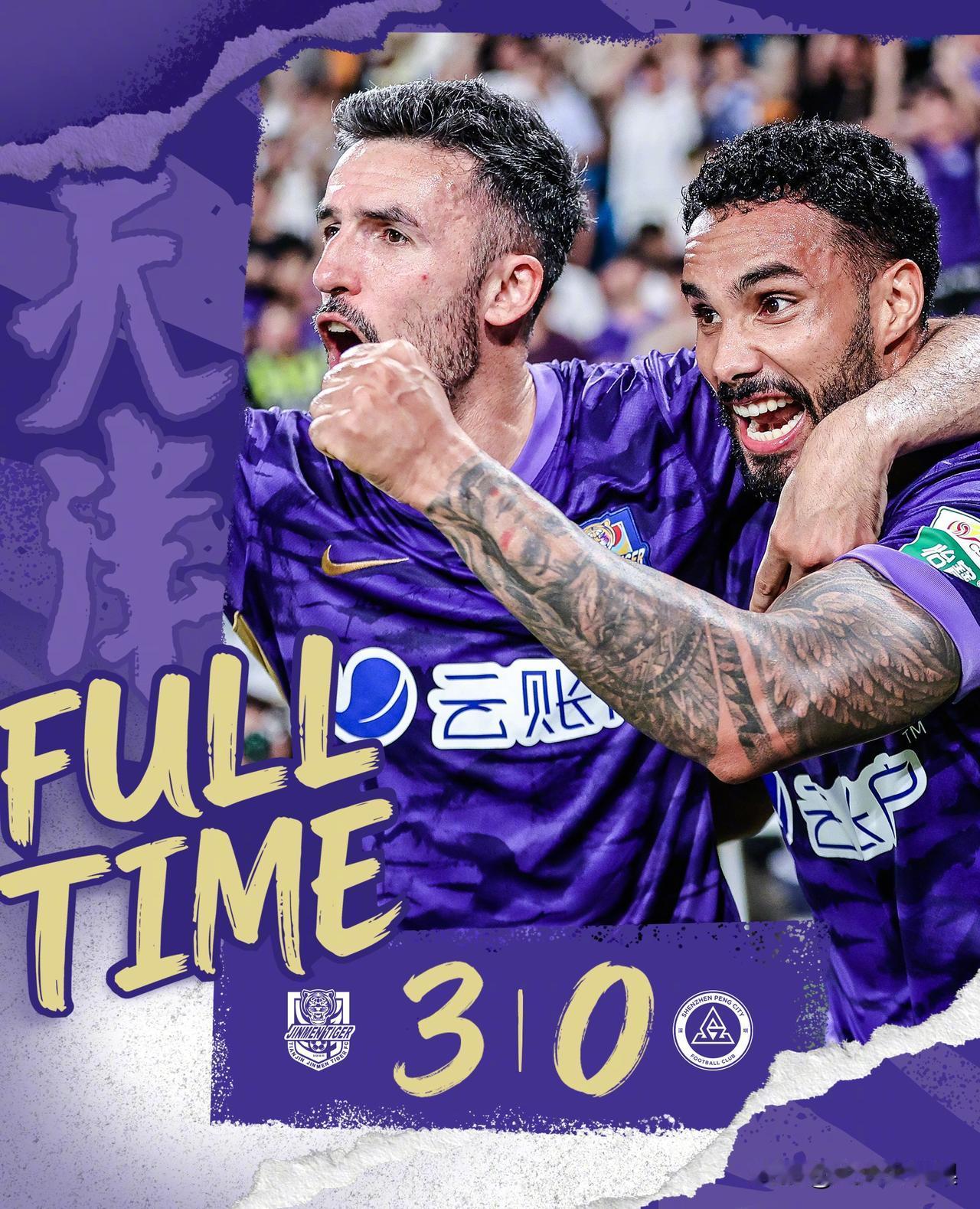 于根伟上看台照样赢3-0，深圳新帅两连败，球迷：跟蓉城拼什么劲啊中超第17轮