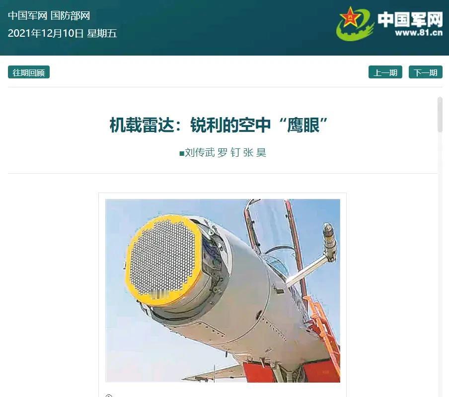 不管什么氮化镓还是氧化镓，你得遵守基本的物理定律。 很多军盲吹氮化镓雷达，说