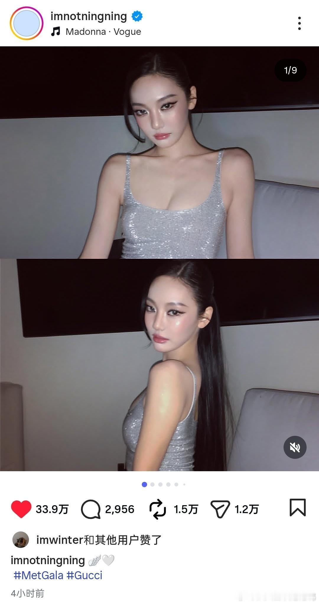 宁艺卓队友点赞了她在脱衣秀现场的照片。