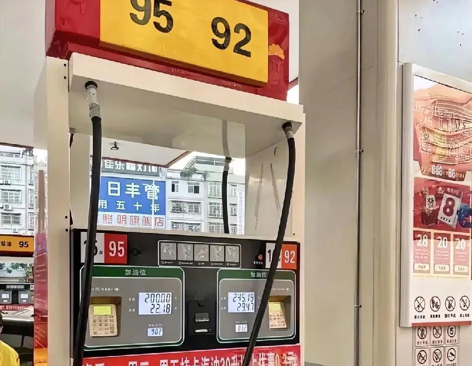 加油站撑不住了，降价如今越来越多的加油站选择降价促销，否则根本活不下去！