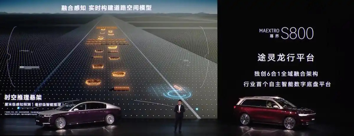 看了一下前几天的华为乾崑发布会华为乾崑这波直接拉满了！全球量产最高896线双光路