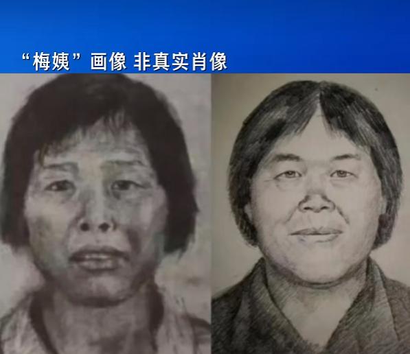 “梅姨”落网！如今75岁的谢家梅，高龄免死条款会不会沦为她的保护伞？8月5日