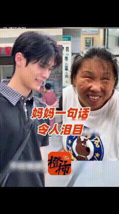 破防了！安徽一女子自幼失明，从不知儿子长啥样，儿子带她去医院看病的，有路人直夸“
