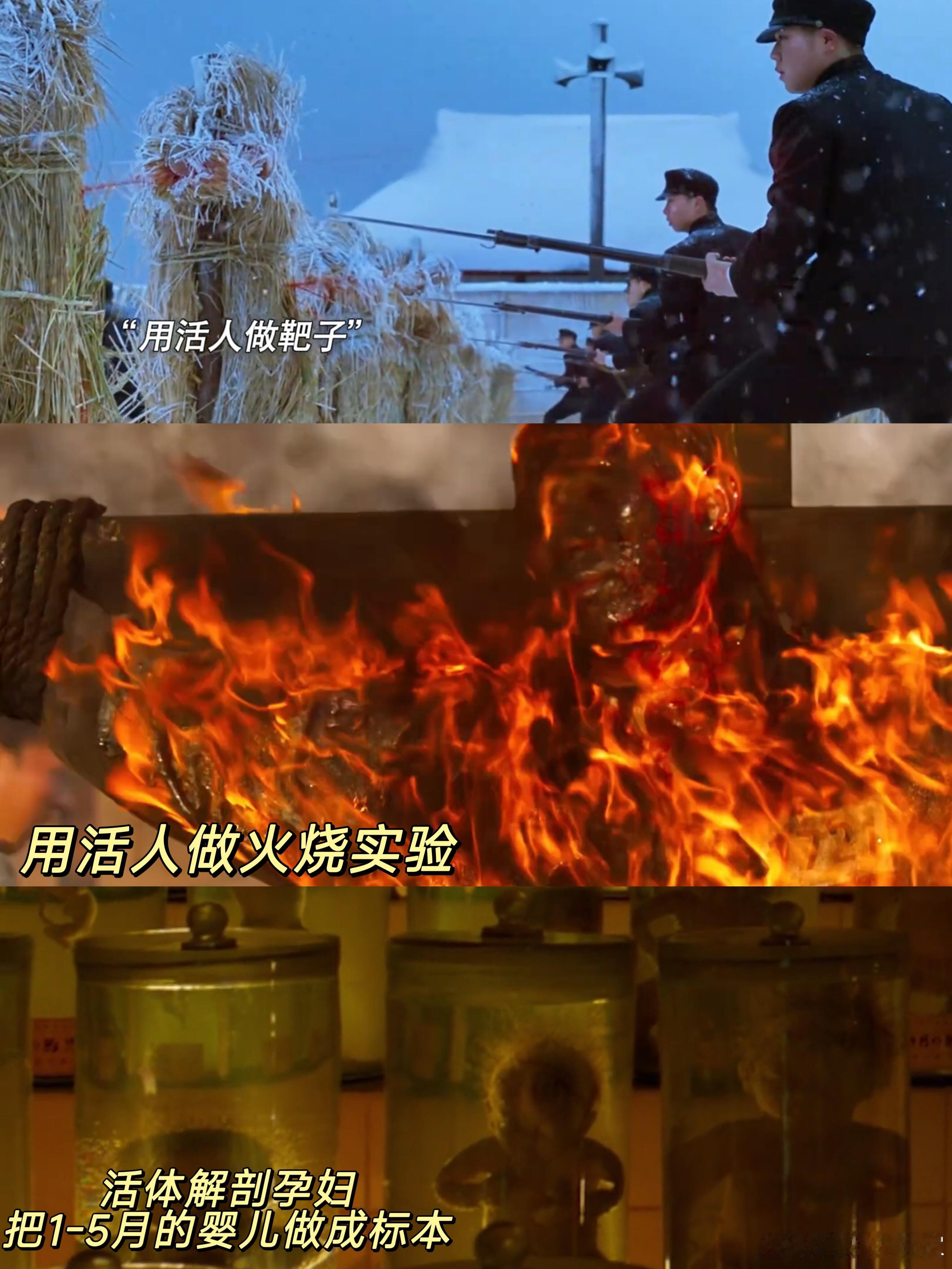 电影731母婴实验当生命沦为实验数据，当母爱成为观察样本，人性便已彻底沦丧，影片