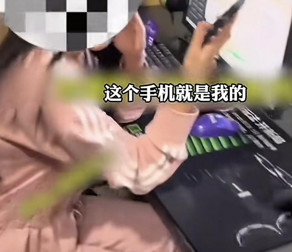 女子捡到手机不归还，跑去网吧刷机也就算了，竟然还敢从帽子叔叔手里抢手机，这是不讲