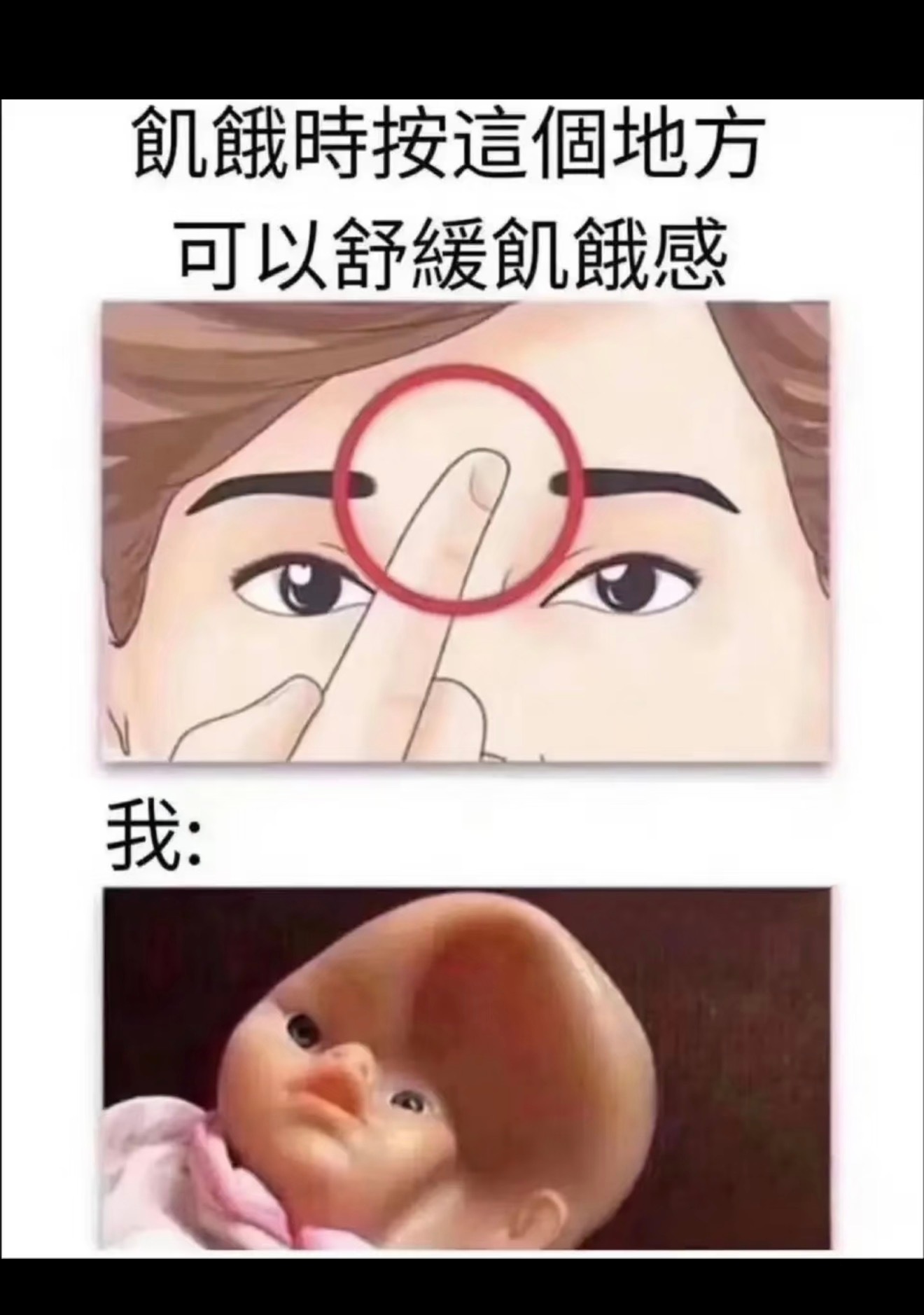今天还没吃到官方饭，孩子们你们在干什么​​​