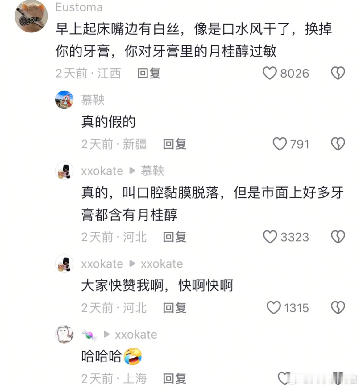 学到了一些有用的知识​​​