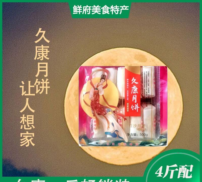 十堰东风CQ企业内退员工，今年发放的国庆物资里还是老六样：大米一袋4.5kg的，