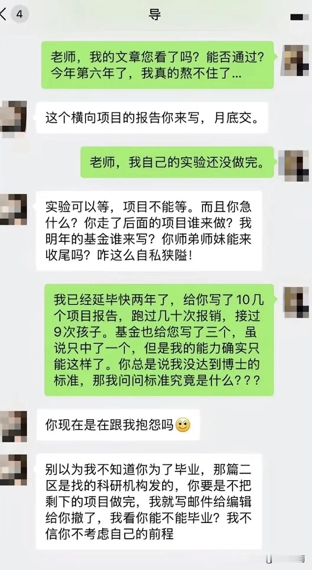 7月22号，一个IP在重庆的博士生在抖音上发了条视频，把事情彻底摊开了。他说自己