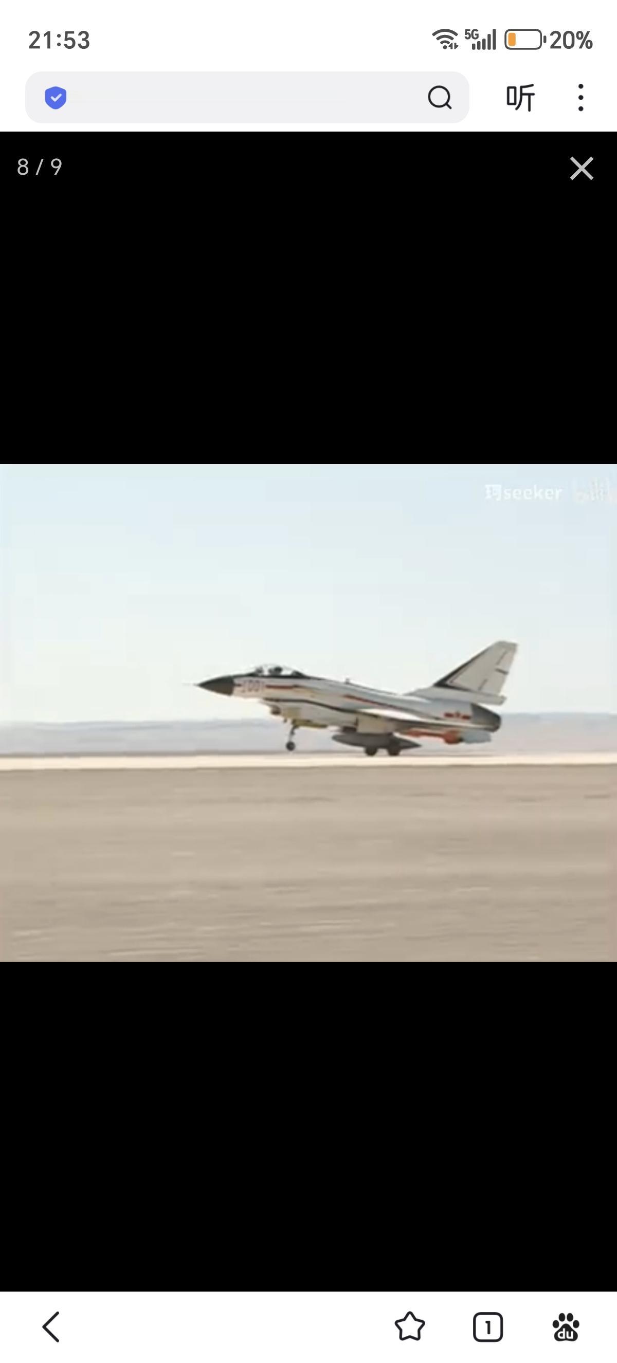 我国空军歼-10战斗机试飞时期的资料图片，这些镜头是近几年才解密的。歼-10战斗