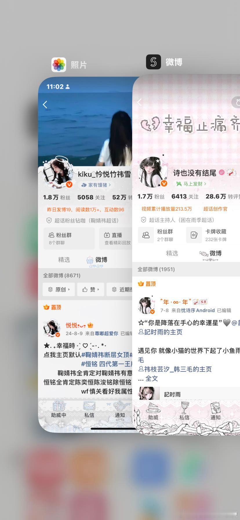 粉蓝绝配​​​