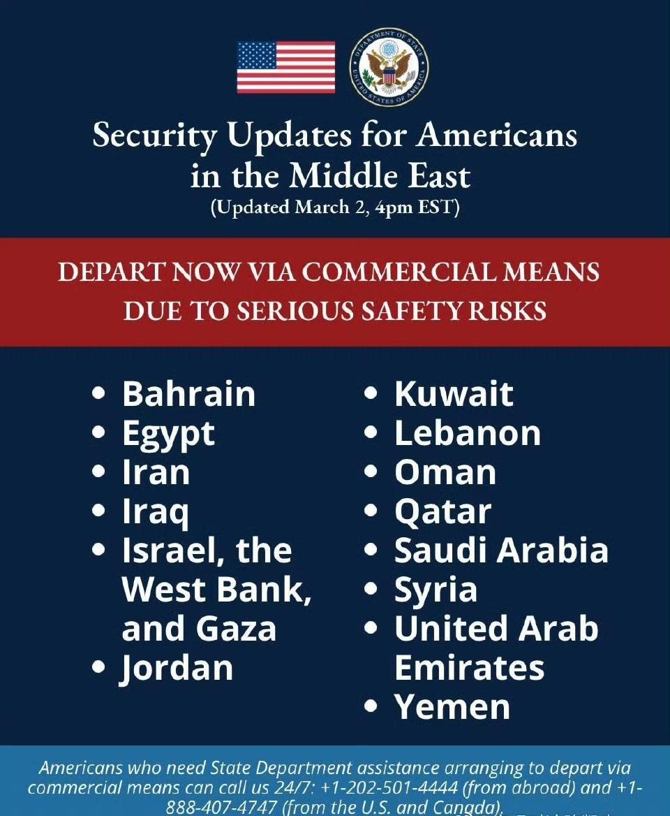 看来形势严峻，美国国务院3月2日下午发布！