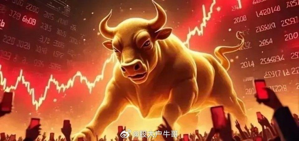 重磅风向突变！9月美联储大概率加息！股市后续走势彻底讲透周末全球宏观最大变数，只