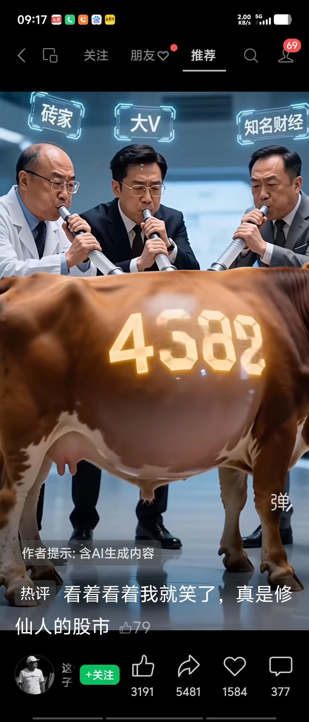 有话好好说，说人话，摧残动物，作孽就不怕因果吗？