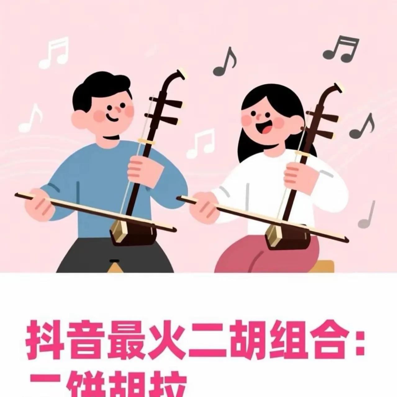 德不配位！院团主播不该活成直播圈的笑话。本以为院团出身，自带正统底蕴，该是直播圈