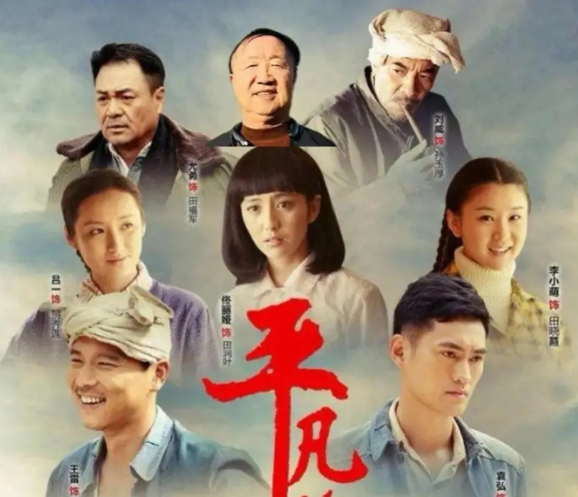 想起了以前看过的王雷演的《平凡的世界》，那电视剧拍的真好，把路遥的作品搬上电视，