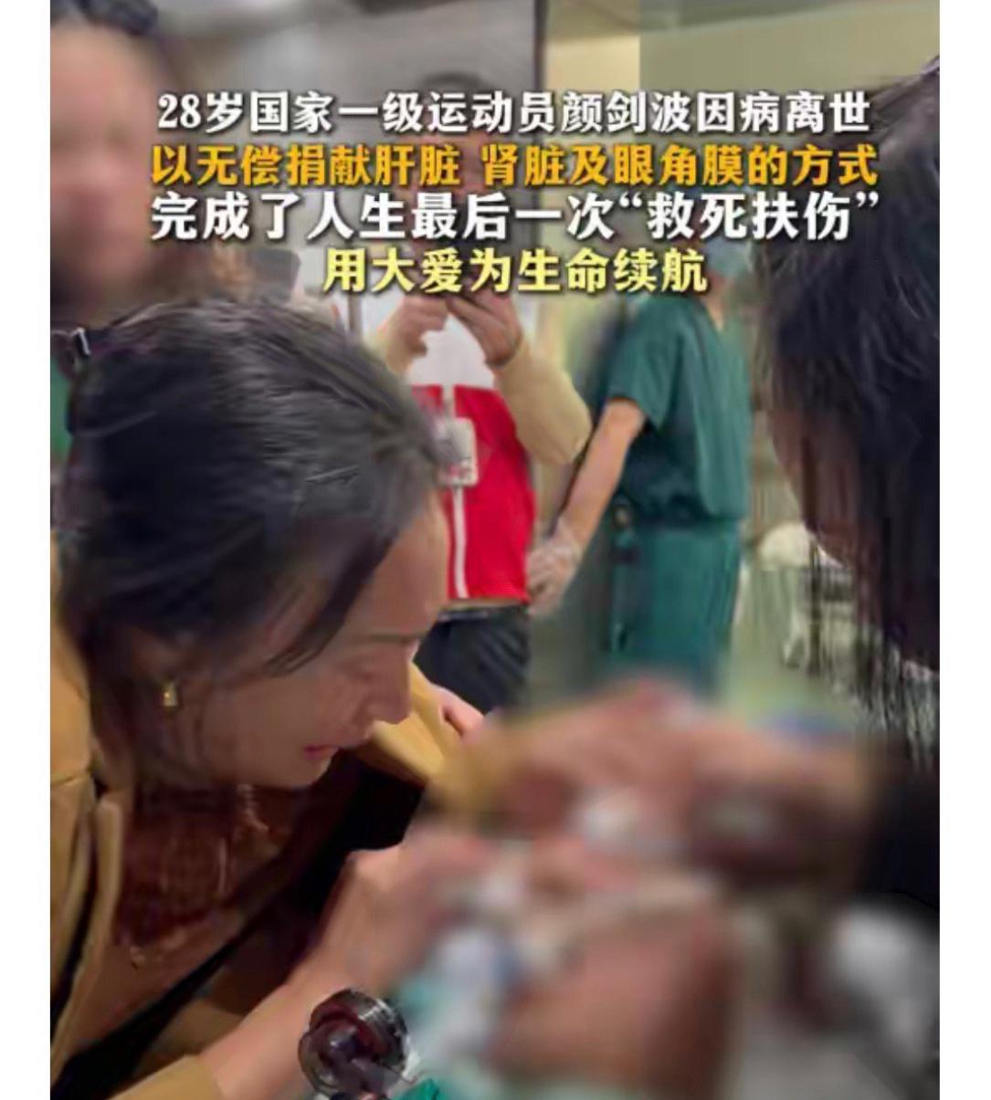 颜剑波的事，给所有年轻人提了一个醒，你可以每年少去旅游一次，也可以每季度