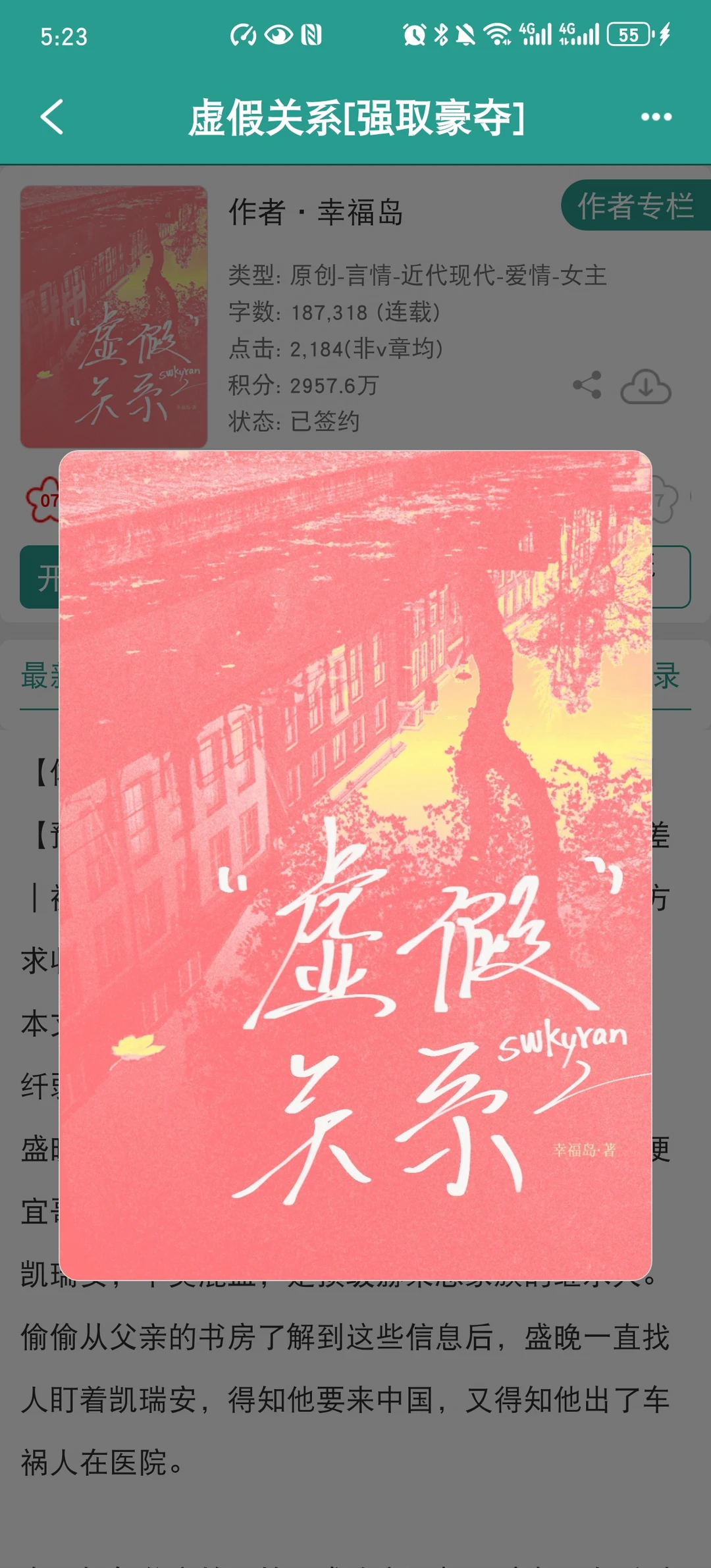 震撼美味，开篇同居的强qu豪d，混血×人妻