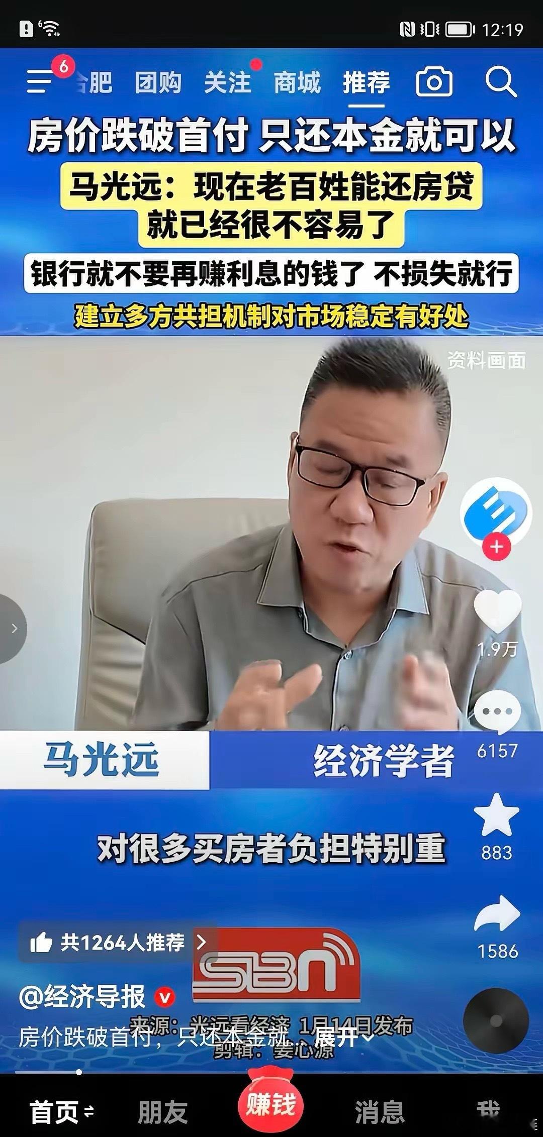 这才是专家，房贷现在只要还本金就行了。其实针对2022年之前买的真的只需要还本金