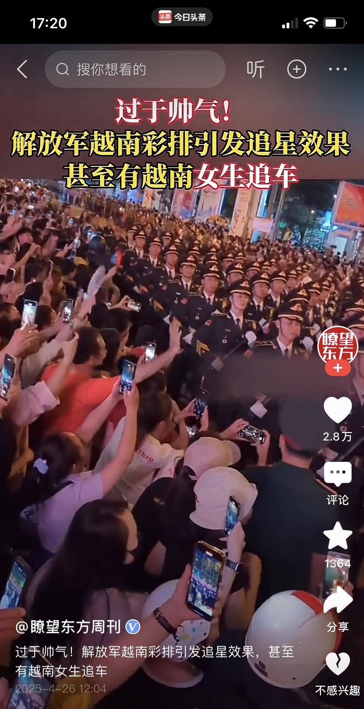 1:我们司空见惯的解放军，在小国寡民眼中就是天兵天将2:最强男团已经向全世界宣