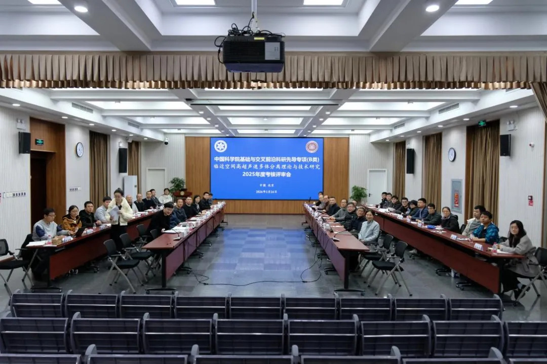 【中国科学院基础与交叉前沿科研先导专项“临近空间高超声速多体分离理论与技术研究”