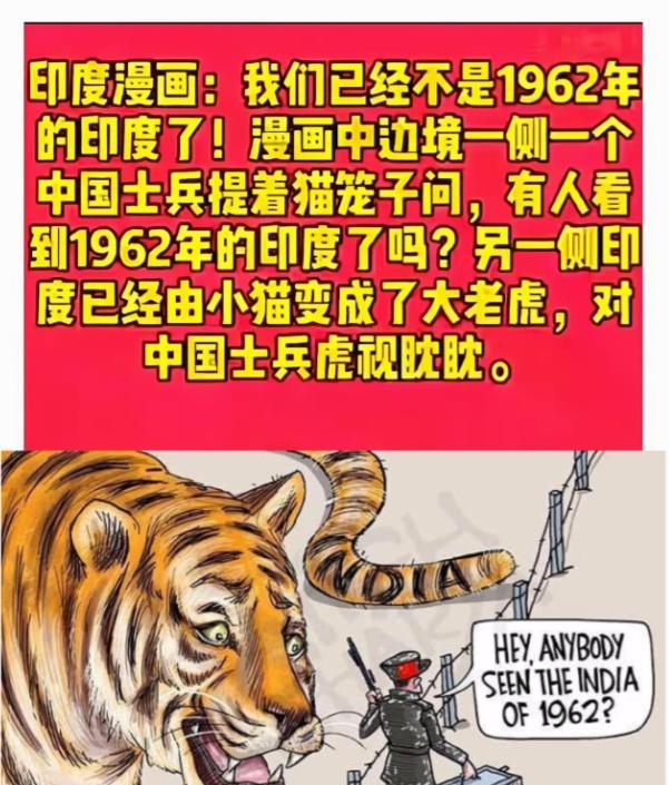印度网友扎心评论：中国根本不关心印度！看到一个印度网友的扎心评论：即使他们（中
