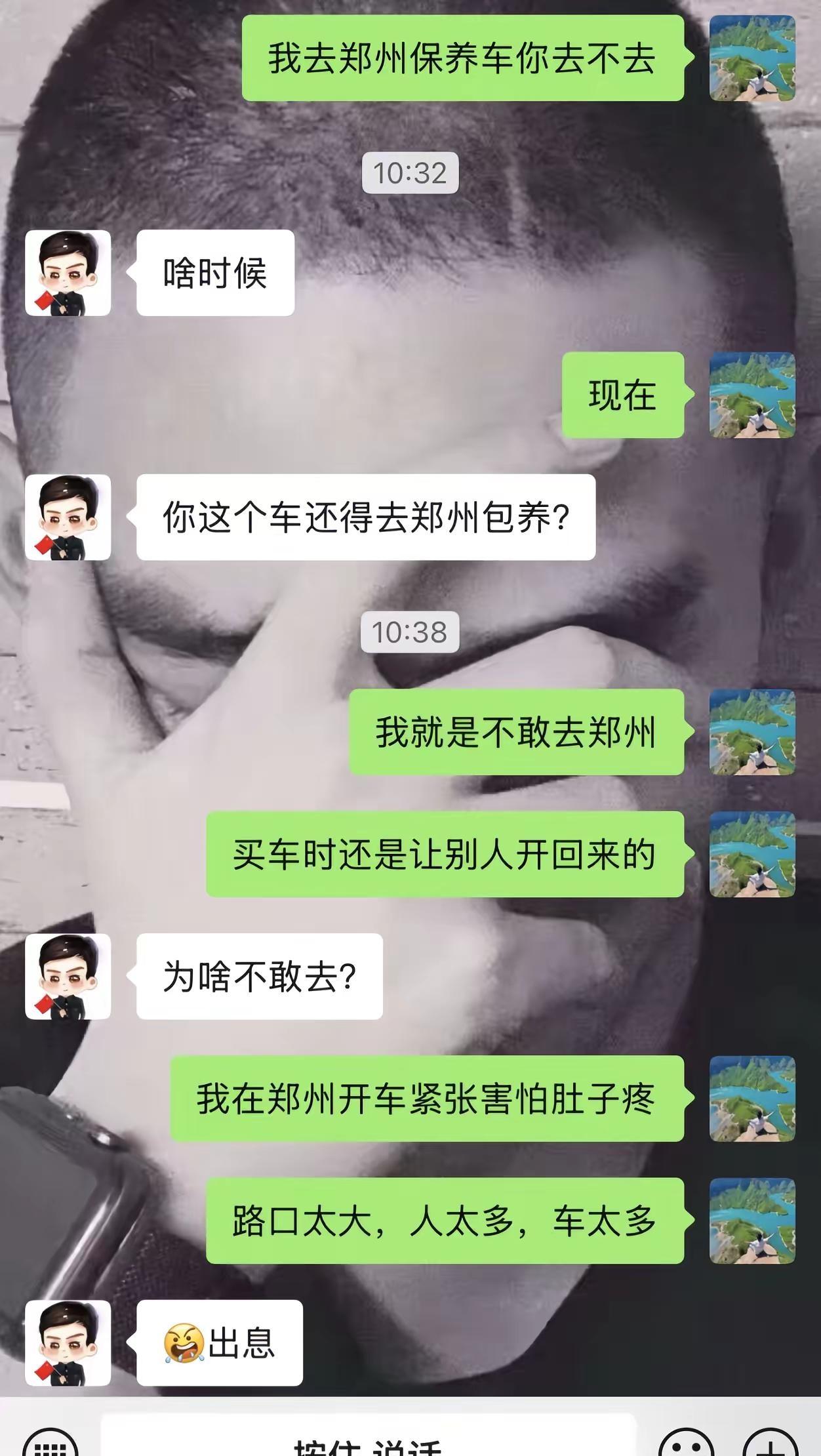 扣分扣怕了15年驾龄了我可是，郑州司机都是高手在郑州开车瑟瑟发抖🥶😂😂😂