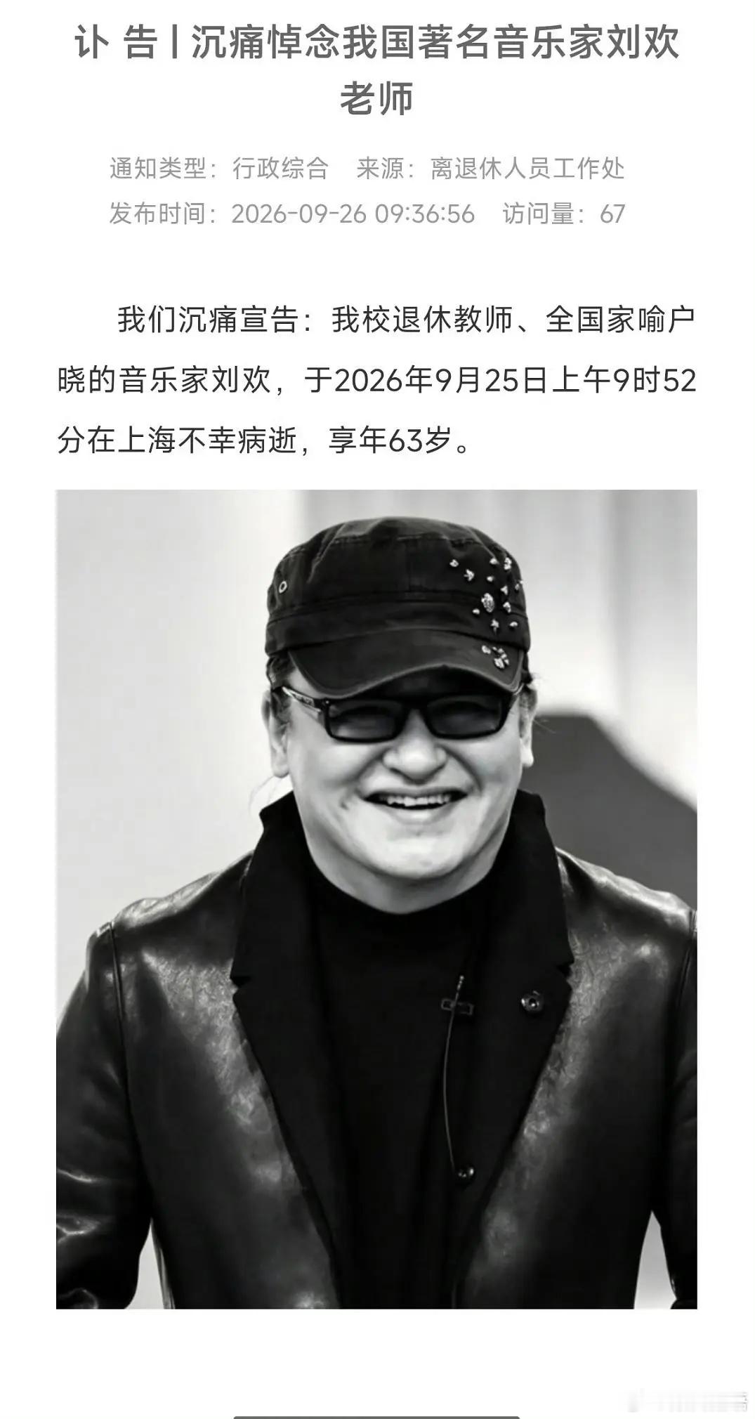 啊？？震惊​​​