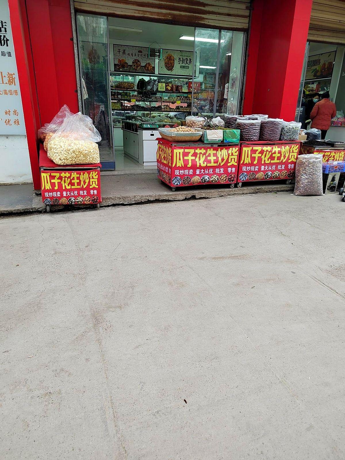 离春节只剩十来天，我在社区门口那家开了十五年的老炒货店转了一圈，柜台里腰果巴旦木