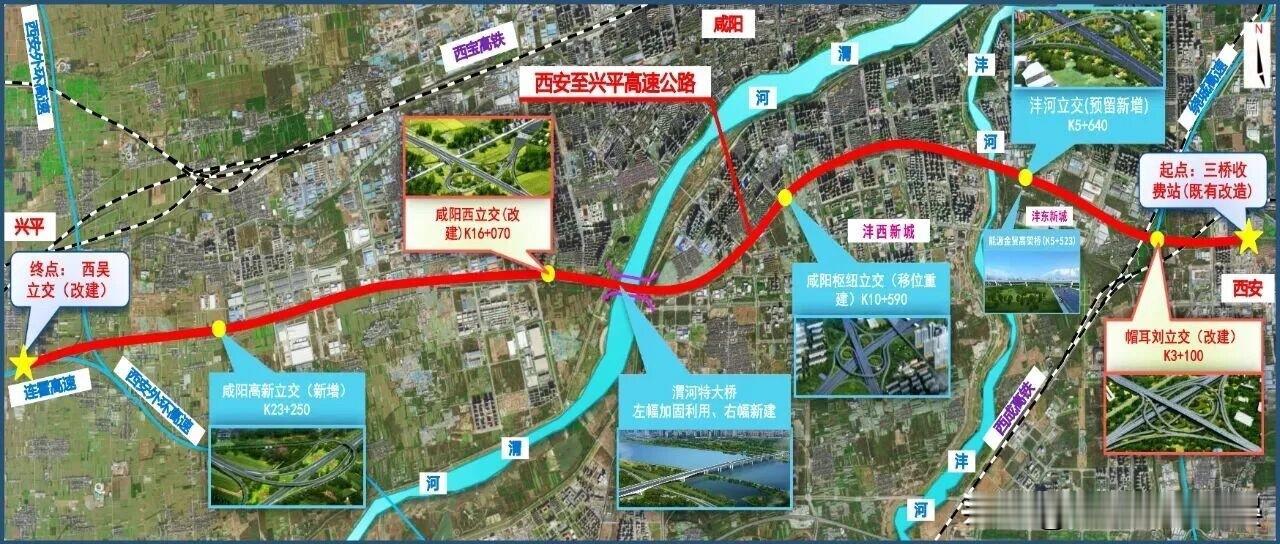 重磅！陕西3条高速年末通车，出行迎来大提速陕西人注意！年末之时，陕西3条新建