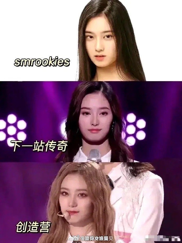 徐艺洋竟然出道三次都失败了