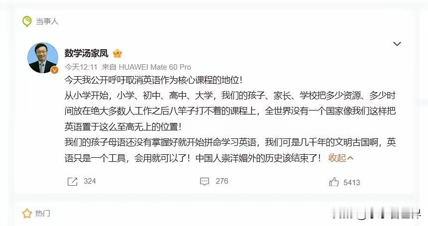 这个不意外，认知教育了几十年，怎么会一下子消失得无影无踪呢？另外，英语教育背
