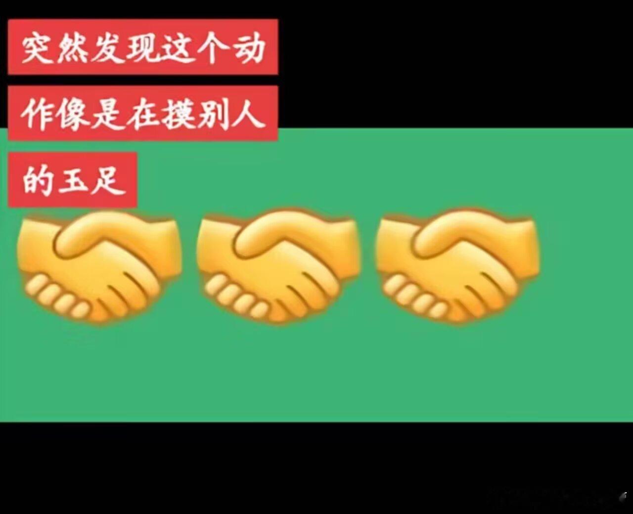 有病吧啊啊啊​​​