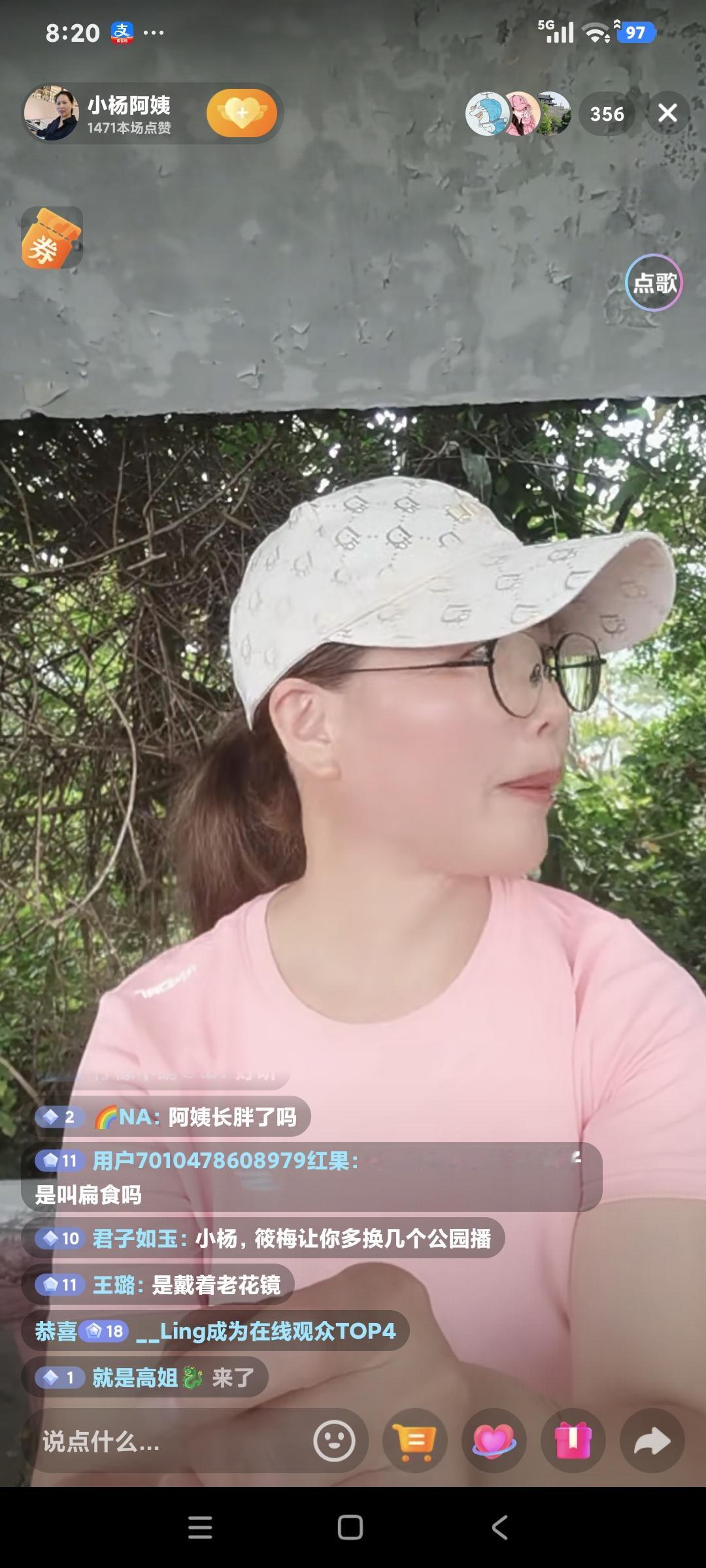 小杨阿姨聊天说:“一大早爬山来了，和筱梅妈妈，筱梅妈妈说:“别照我"杨阿姨说:“