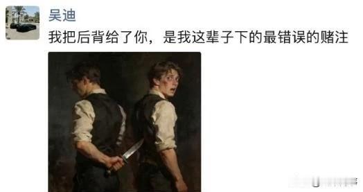 偷盗者身份确认！吴迪破案寻回失窃70万手表，寒心遭贴身亲近人背刺。