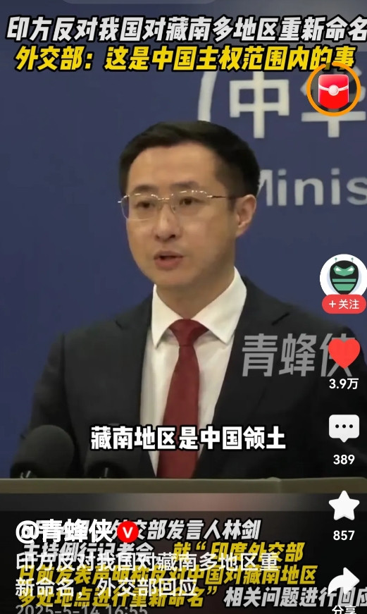 一提藏南，印度可能就紧张了。今日与当年完全不同了，当年退守主要是后勤补给跟不上，