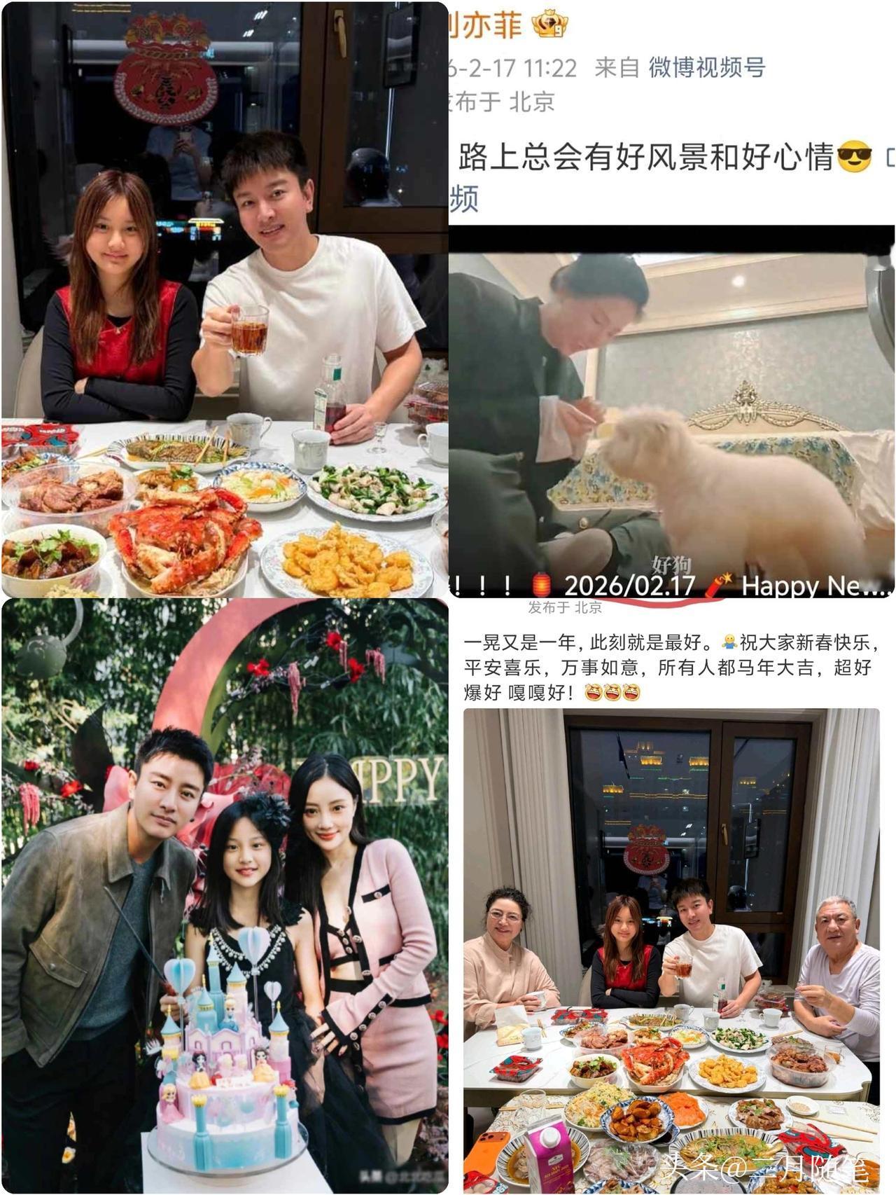 复婚了？甜馨跟爸爸回老家过年，贾乃亮晒全家福，意外暴露拍照人！贾乃亮晒新年