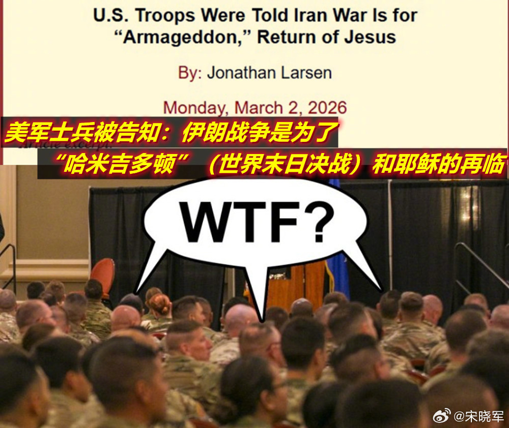 从周六早上到周一晚上，美军事宗教自由基金会（MRFF）已记录了超过110起投诉，