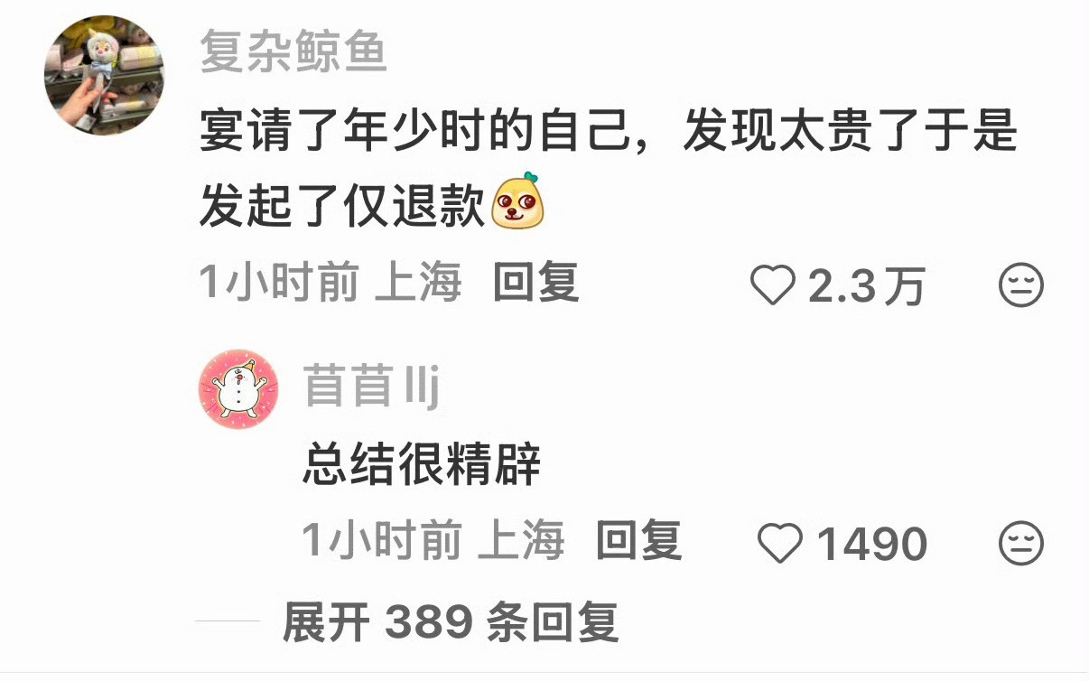 这句好经典人才​​​