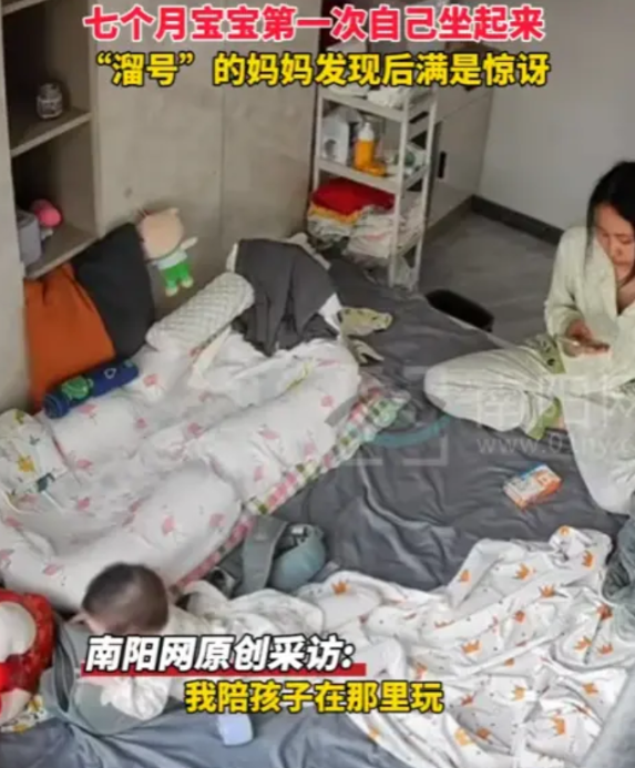 “小孩子的魅力！”5月18日，黑龙江，一妈妈在床上陪着孩子玩，一个玩手机的功夫，